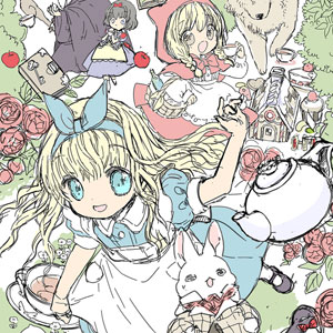 ARTs*LABo アリス・童話展2026